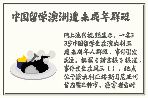 四川BBB桑BBB桑BBB