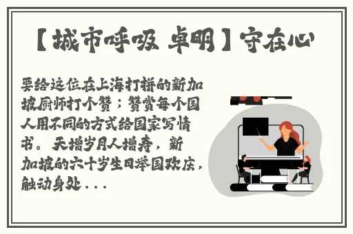 md0070沈娜娜苏清歌