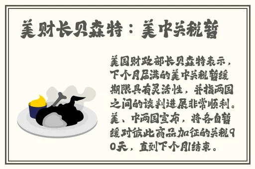 7x7x7x7x任意槽2023免费