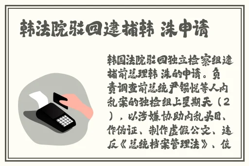 胡桃腿法天下第一